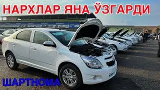 КАРШИ МАШИНА БОЗОРИ НАРХЛАРИ! 22 МАРТ  2024 QARSHI MOSHINA BOZORI NARXLARI