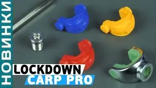 Carp Pro Lockdown Rear Grip System