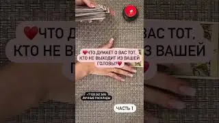 ‼️ТОЛЬКО ПРАВДА! 🔞🆘🎁