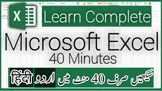 Microsoft Excel Tutorial in Urdu | Excel Complete Course | Excel Full Course in Urdu / Hindi