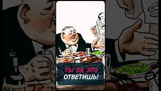 Ты за это ответишь! // Пионер среднего возраста#7 