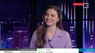 Подводим итоги апреля / Спецвыпуск «Смотри Хабаровск» 27.04