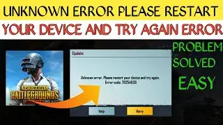 🔥Unknown error please restart your device and try again error code | Pubg Mobile Login Problem Solve