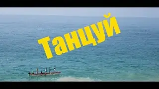 Танцевальная музыка, музыка без слов | Танцуй  #красивая музыка без слов #музыка 2020 слушать