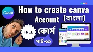 complete canva account create for free bangla | free canva account create with skill build up