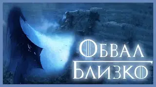 Обвал фондового рынка 2021: что делать инвестору? Как подготовиться к обвалу рынка акций? 5 шагов