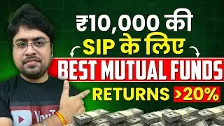 Best Mutual Funds for SIP 10000 | Best Portfolio of 10,000 SIP