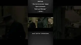 #фильмы