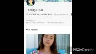 Мой первый Пиарчик!