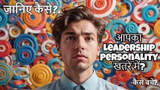 (Hindi) 9 Signals Your Hormones May be Hijacking your Leadership