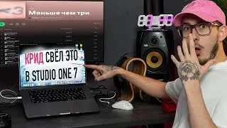 STUDIO ONE 7 - БУДУЩЕЕ ДЛЯ МУЗЫКАНТОВ !? Обзор новых фишек