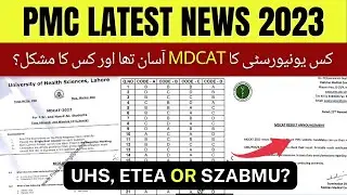 PMC latest News 2023 | Which MDCAT exam was easy? UHS, SZABMU or ETEA DUHS?