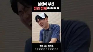 전을 뒤집었더니ㅋㅋㅋㅋㅋㅋㅋㅋ