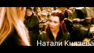 "Хоббит" "The Hobbit" Thranduil Tauriel "Спор Крисании и Короля Жреца" Тауриэль Трандуил Леголас