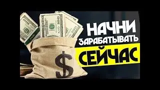 Заработок на файла обменнике Схема заработка