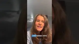 Три мифа про игру на пианино 🎹 