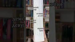 #буктюб