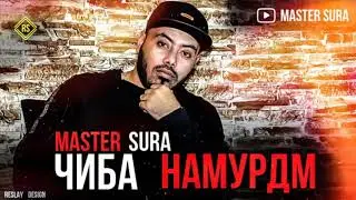 Master Sura - Чиба Намурдм