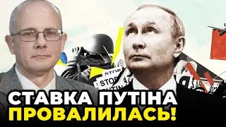 🔴Захід почав ТВЕРЕЗІТИ від путінізму, На росії йдуть незворотні процеси, коли розпадеться РФ/ УМЛАНД