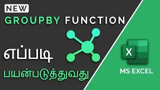 New GROUPBY Function in Excel