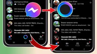 How to Remove Meta Ai From Messenger 2024 | Remove Messenger Meta Ai Chat