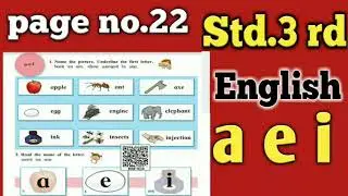 a e i page no 22/Std 3/Subject english