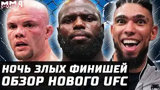 Дракон, Вискарь, Бессмертный. ОБЗОР UFC: Розенстрайк - Алмейда. Уокер - Смит. Потеря. Гарри. Браун