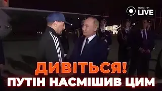 😱ГРА НА КАМЕРУ! Путін ПРИЇХАВ зустрічати вязнів. Що він їм сказав? / ПАВЛІЧЕНКО | Новини.LIVE