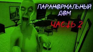 СНОВА СТОРОЖ ► I'm on Observation Duty #2 ► Инди Хоррор ► Прохождение