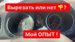 1.6 TDI Забился Сажевый фильтр вырезать или НЕТ? Двигатель в аварии