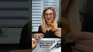 Полное видео у нас на канале.