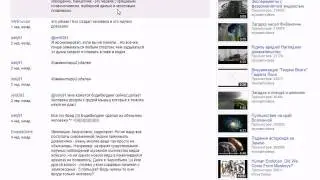 Комментарии и оценка видео на сервисе YouTube (9/10)