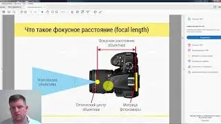 (2) Настройка камер в 3ds Max. Настройка линз