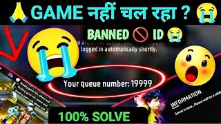 Free Fire Kyu Nahi Chal Raha Hai | Free Fire Server Busy Problem | Your Queue Number Problem