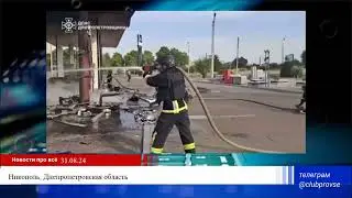 Прилёты в городах Черкасская Лозовая Суджа Никополь Торецк и подробности задержания Дурова
