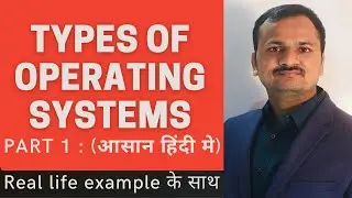 Types of operating systems | Part 1 : (Batch, Distributed, Embedded, Real time) | Types of OS HINDI