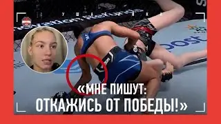 Соперница кричала от ЖУТКОЙ ТРАВМЫ / Дудакова на ЭМОЦИЯХ после победы в UFC