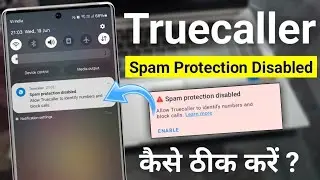 Truecaller spam protection disabled problem fix | Spam protection disabled problem in Truecaller