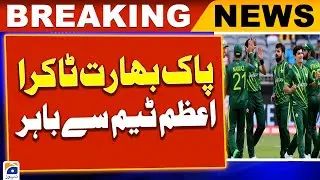 IND vs PAK T20 World Cup match: Azam Khan out | Breaking News