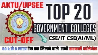 🔴Top 20 Government colleges in UP Through Jee mains  AKTU/UPSEE Counselling  CSE/IT Cut-off ??