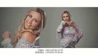 TRIO BOMBA - НЯМА КОЙ ДА ТЕ БИЕ |OFFICIAL 4K UHD MUSIC CLIP|