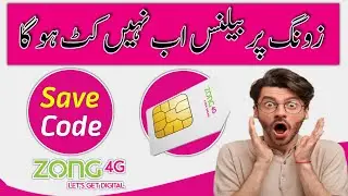 Zong balance save code 2023 | Zong internet Balance Cut Problem Solution 2023