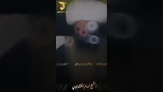 Шииты не могут читать Коран? (Кари шейх Хисам Муншадави)
