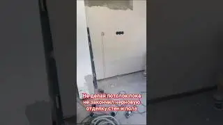 Этапы отделки дома из газоблока. штукатурка, черноваястяжка с утеплением, разводка электрики, стяжка