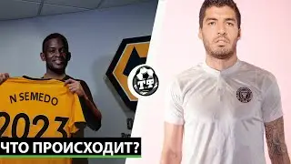ОПЯТЬ ОШИБКА БАРСЕЛОНЫ! ОФИЦИАЛЬНО: ВИДАЛЬ СМЕНИЛ КОМАНДУ | СВЕЖИЕ ТРАНСФЕРНЫЕ СЛУХИ 2020