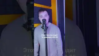 IVAN VALEEV — По беспределу (сниппет)