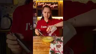 Віденські Вафлі🧇простий рецепт