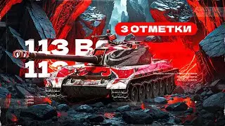 6/18 - 113 BO - Почему Такая Низкая Планка?