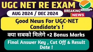 UGC NET 2024 : Re Exam Provisional Answer Key Marks । Ugc Net Result , Cut Off & Final Answer Key