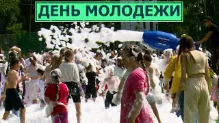 Тысячи жителей Южно-Сахалинска отпраздновали День Молодежи